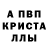 МЕТАМФЕТАМИН пудра Juliya Ch