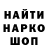 ГАШ гашик xAquilax