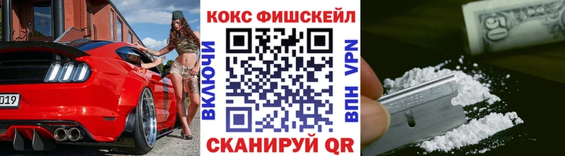 Cocaine Боливия  где найти   Сольцы 