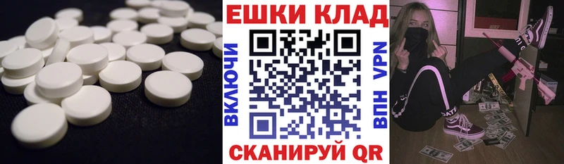 где продают наркотики  Сольцы  ЭКСТАЗИ Punisher 