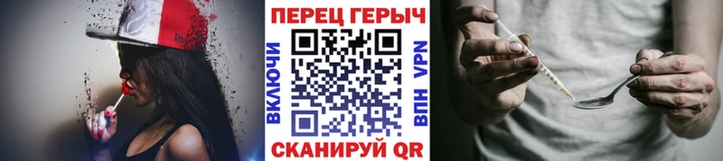 Героин белый  как найти наркотики  Сольцы 