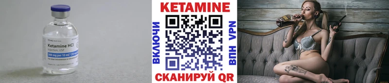 КЕТАМИН ketamine  Сольцы 