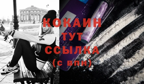 кокаин VHQ Алексеевка