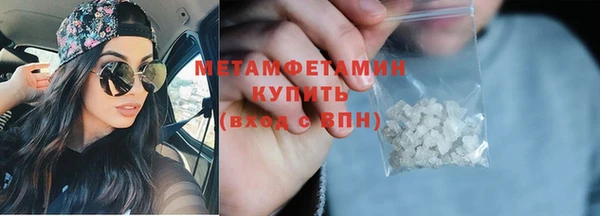 дмт Армянск