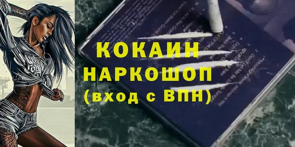 кокаин VHQ Алексеевка