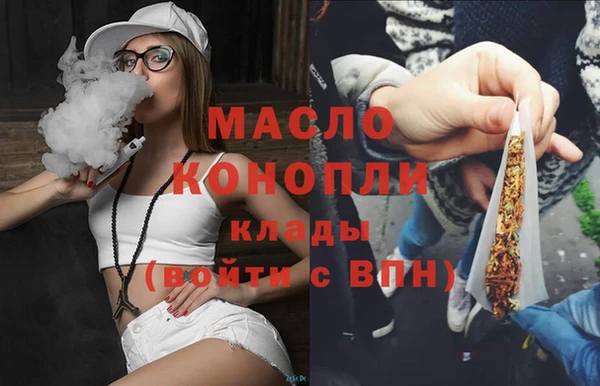 альфа пвп VHQ Аркадак