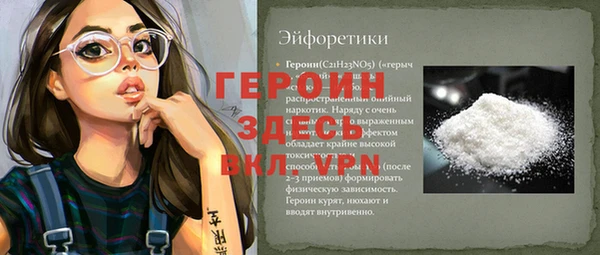 кокаин VHQ Алексеевка