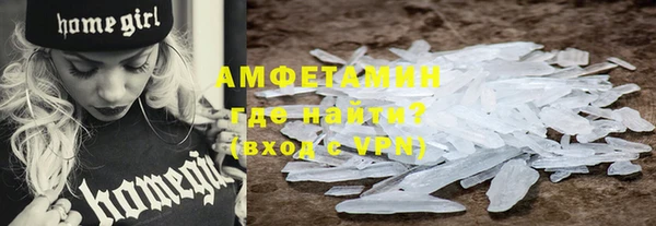 кокаин VHQ Алексеевка