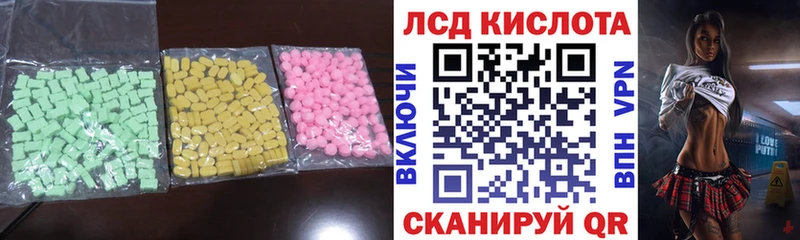 дарк нет Telegram Сольцы KRAKEN ссылка Лсд 25 экстази кислота цена наркотик