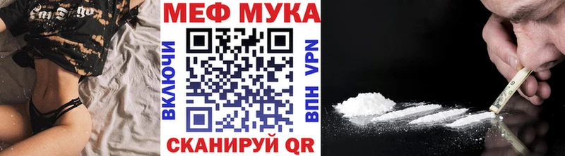 что такое наркотик  Сольцы  Мефедрон mephedrone 