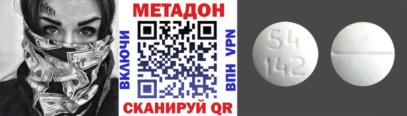 гидра ссылка  Сольцы  МЕТАДОН VHQ 