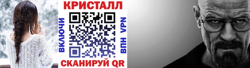 shop клад  KRAKEN ТОР  МЕТАМФЕТАМИН пудра  Сольцы  цены наркотик 