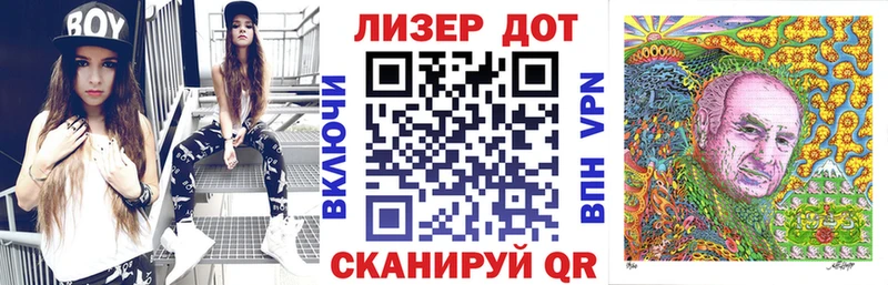 Марки NBOMe 1500мкг  кракен зеркало  Сольцы 
